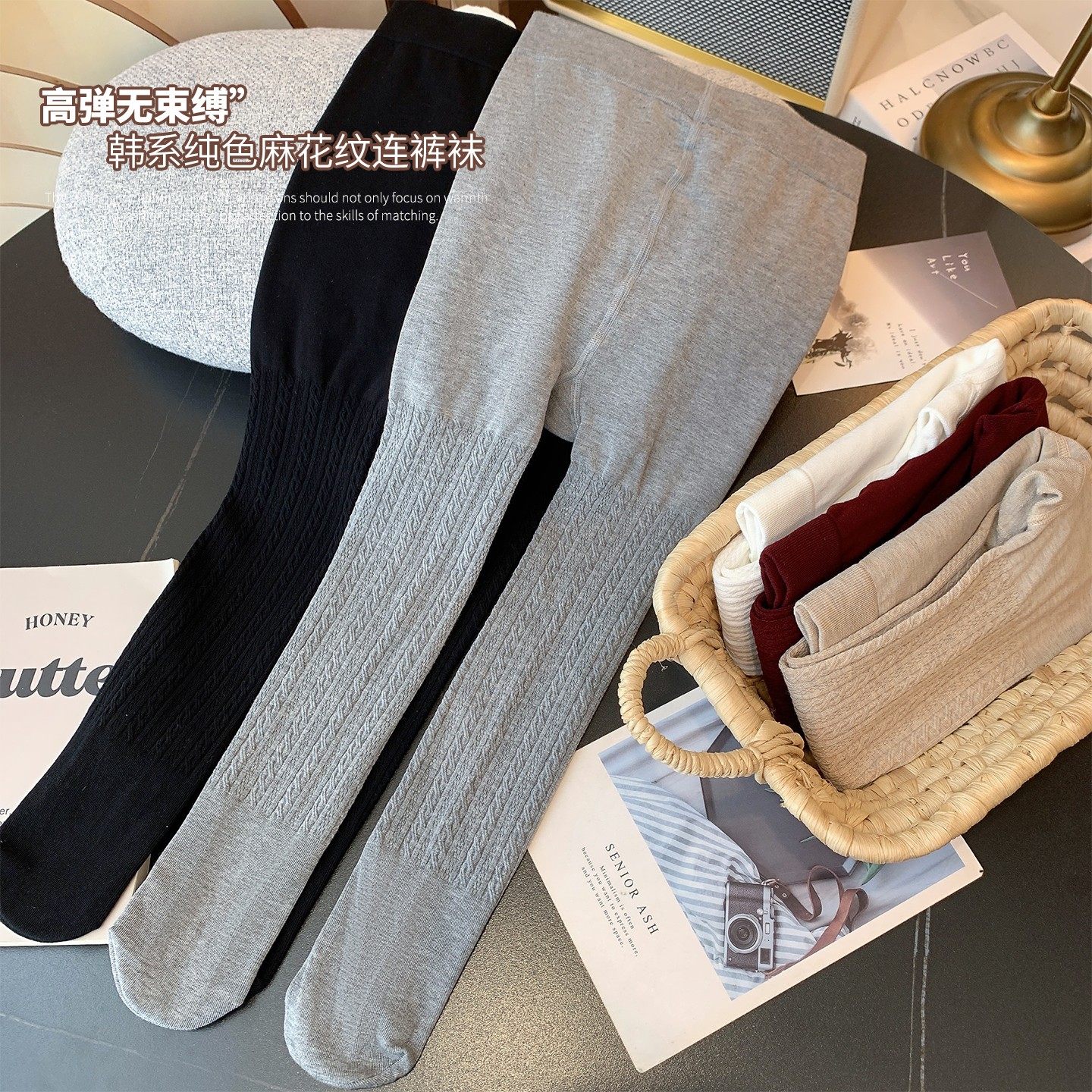 女童连裤袜秋装2025新款坑条弹力连袜裤女孩纯色百搭舞蹈打底袜子,淘宝优惠券,粉丝福利购,淘宝优惠卷