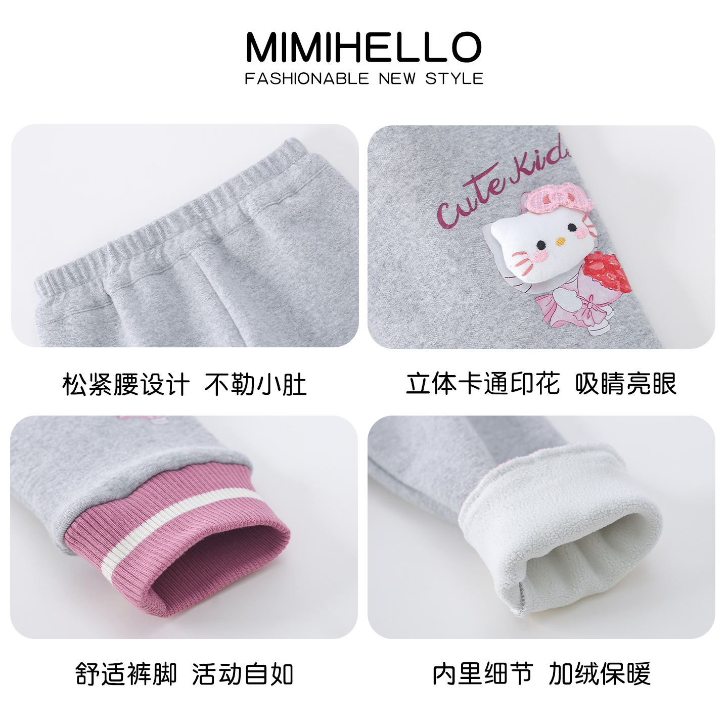 女童加绒打底裤冬装2025新款儿童韩版立体卡通长裤女孩一体绒裤子 - 图3