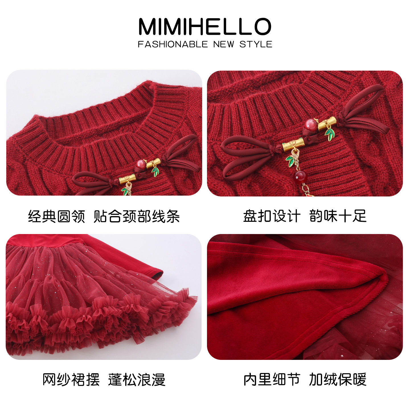 女童新年红色套装冬装2025新款女孩加绒长袖裙子针织开衫毛衣外套,淘宝优惠券,粉丝福利购,淘宝优惠卷