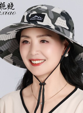 栀晓夏季女迷彩大檐防晒渔夫帽
