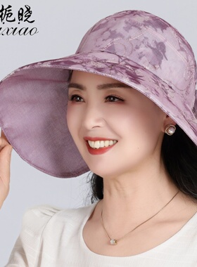 栀晓夏季大檐防晒空顶渔夫帽