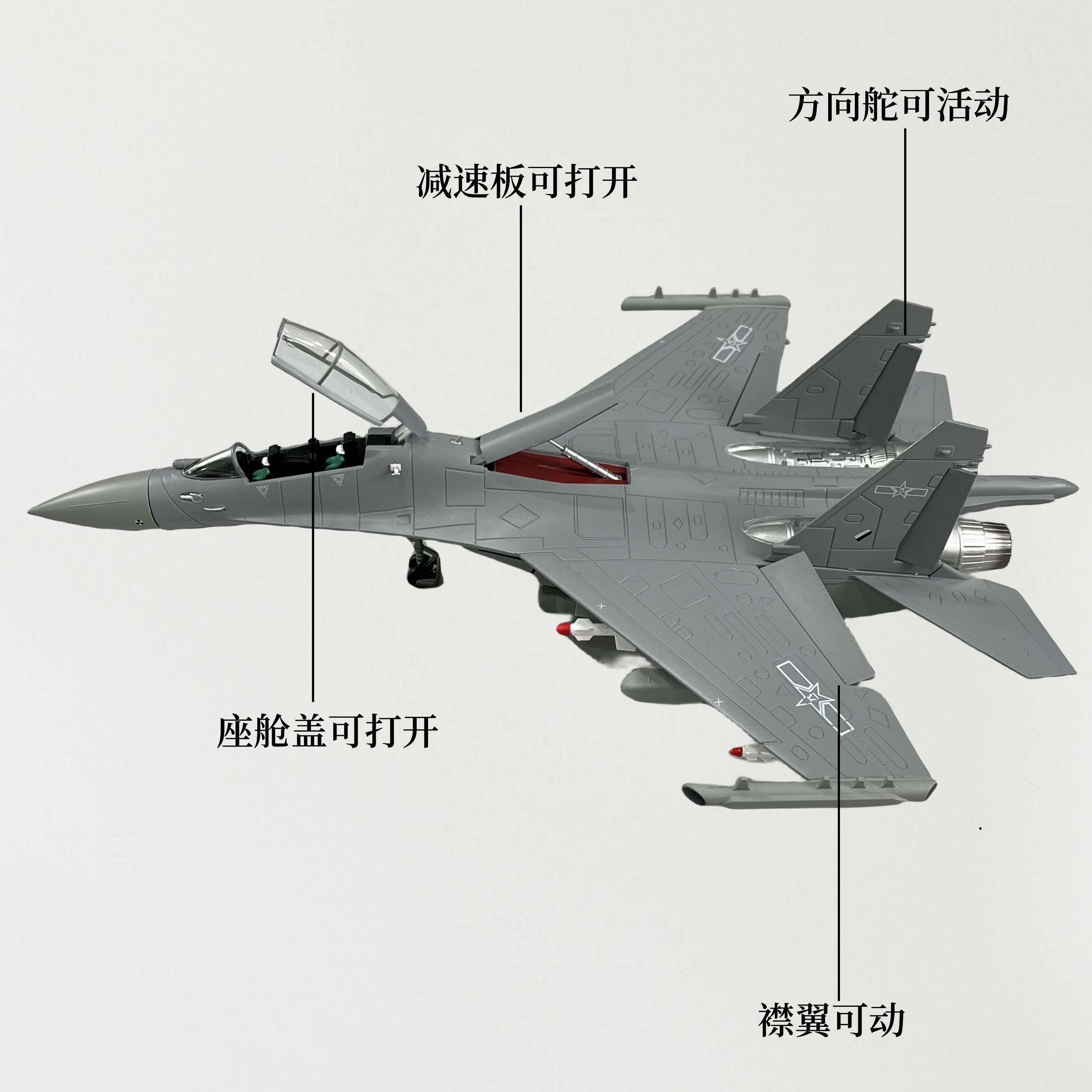 1：601歼6合金战斗机飞机模型阅兵J16歼击轰炸机静态收藏航模摆件 - 图1