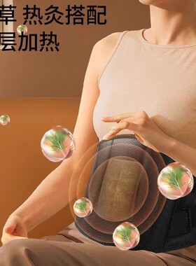 跨境热销电动加热腰部按