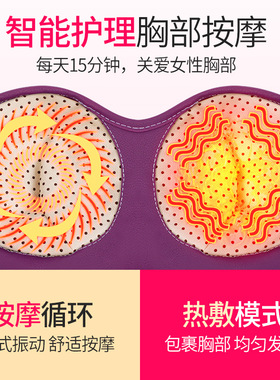 亚马逊智能胸部按摩器乳