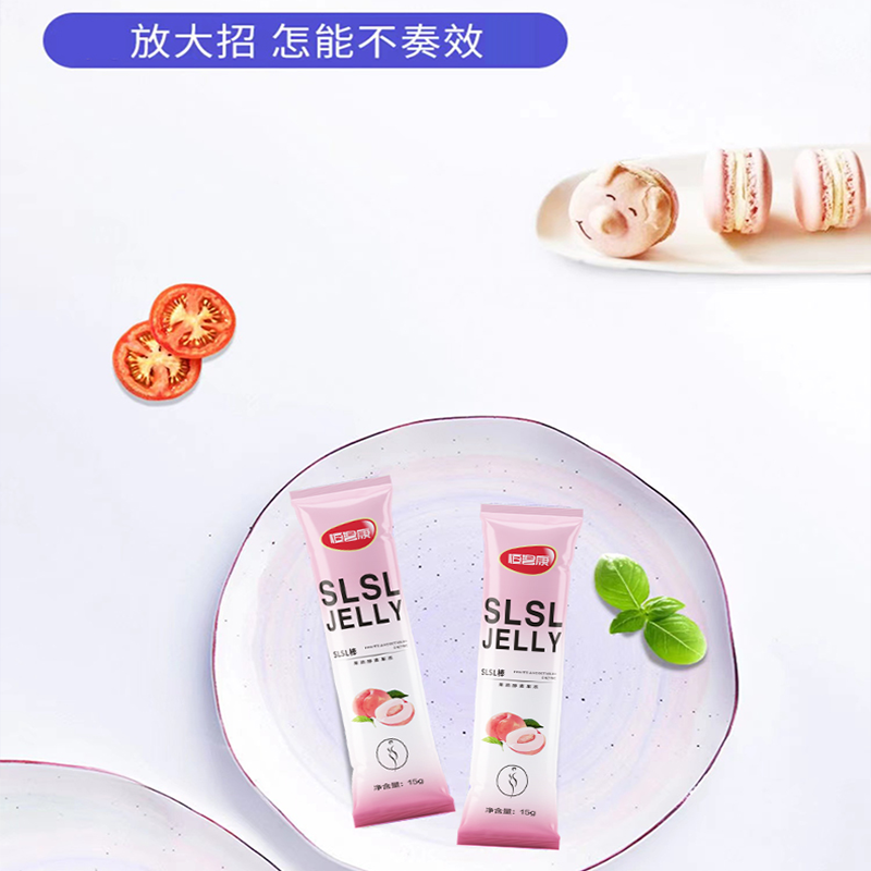 【拍三件】恒碧康正品嗨吃酵素益生菌 恒碧康酵素