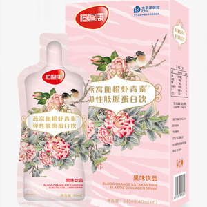 恒碧康燕窝虾青素弹性胶原蛋白饮