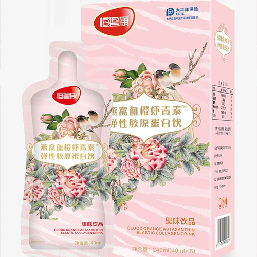 Хенгбанг птичьего гнезда