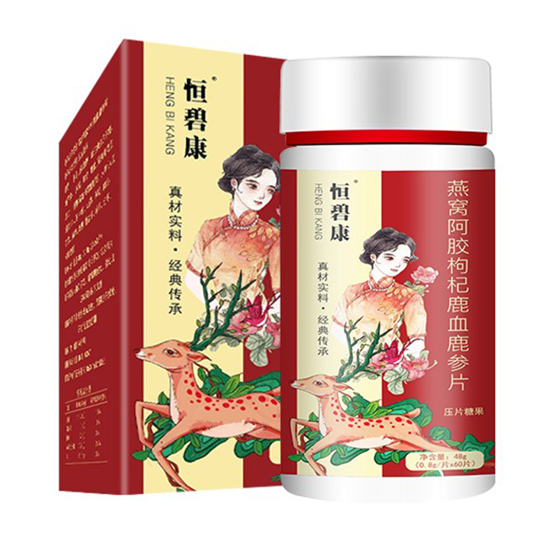 【恒碧康】女性搭配燕窝阿胶鹿参片