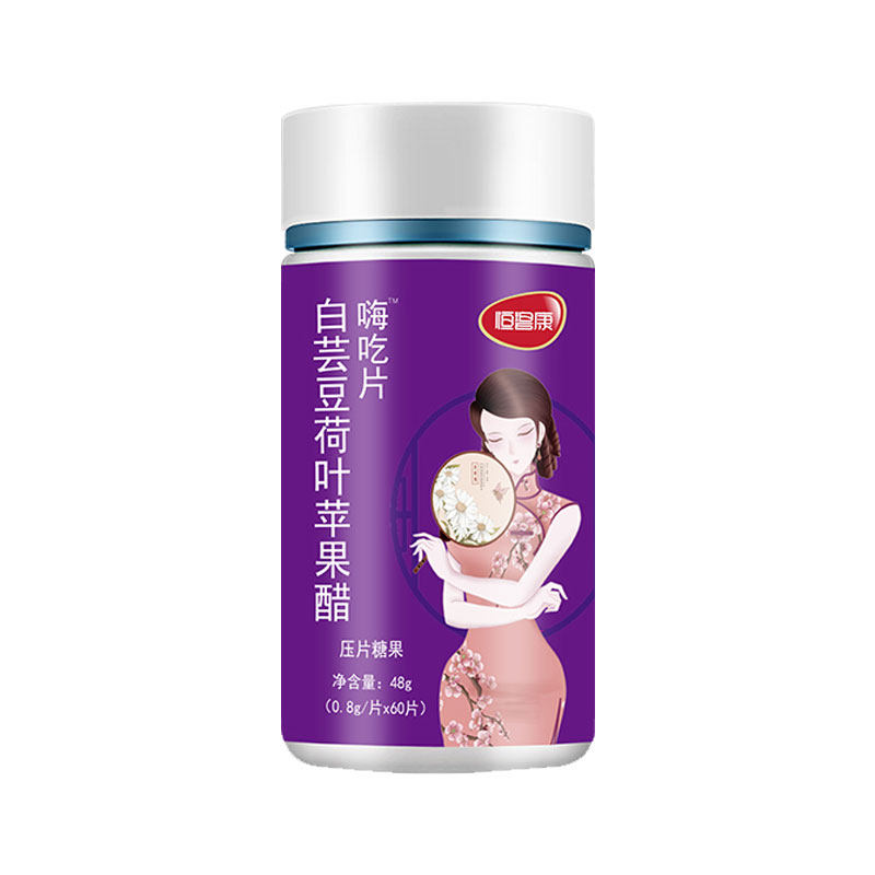 恒碧康大餐救星白芸豆阻断剂酸奶 恒碧康膳食纤维/果蔬纤维
