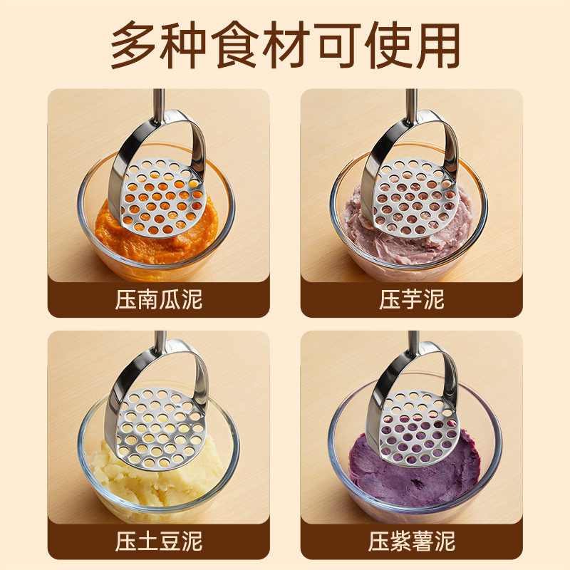 加大号304不锈钢土豆泥压泥器家用紫薯捣泥器婴儿辅食捣碎工具,淘宝优惠券,粉丝福利购,淘宝优惠卷