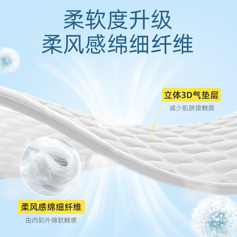 五羊小轻风婴儿成长裤干爽柔软亲肤超薄透气男女宝宝尿不湿S/M/XL