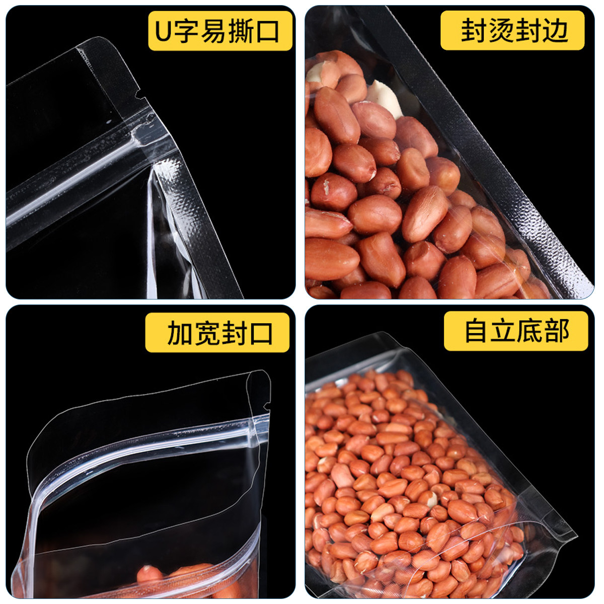 自封袋透明食品密封袋子花茶干果零食药品收纳封口分装袋加厚定制,淘宝优惠券,粉丝福利购,淘宝优惠卷
