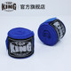 Boxing bandage straps Muay Thai Sanda hand guards cloth gloves