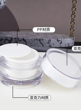白色膏霜瓶 亚克力高档分装瓶30g美容院化妆品分装盒面霜瓶子空瓶