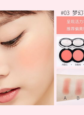 云狐腮红盘胭脂正品裸妆自然珠光