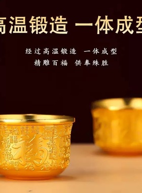正品沙金百福杯子浮雕高档茶具招财百福款茶杯送长辈过节精致礼品