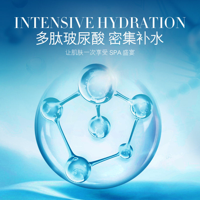 sohem玻尿酸活泉补水提亮肤色面膜 仕欧泉贴片面膜