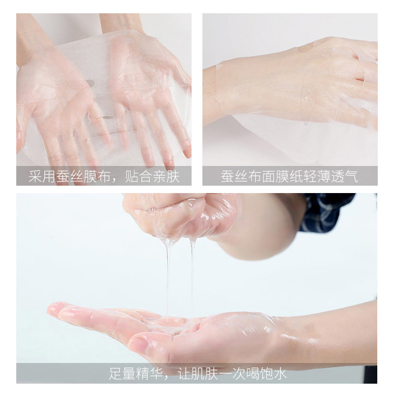 sohem玻尿酸活泉补水提亮肤色面膜 仕欧泉贴片面膜