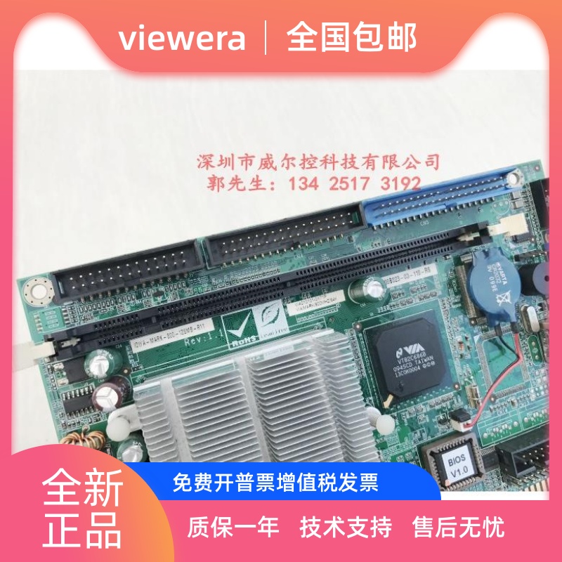 威达电 IEI工控机主板 IOWA-MARK-800-128MB-R11 Rev:1.1 - 图1