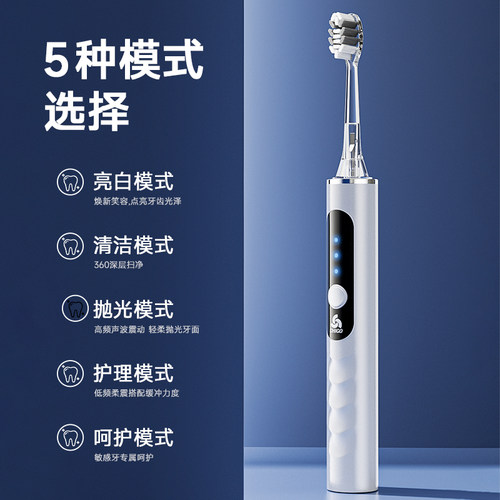 志高电动牙刷成人情侣自动超声波防水男女款官方十大智能名牌旗舰 - 图3