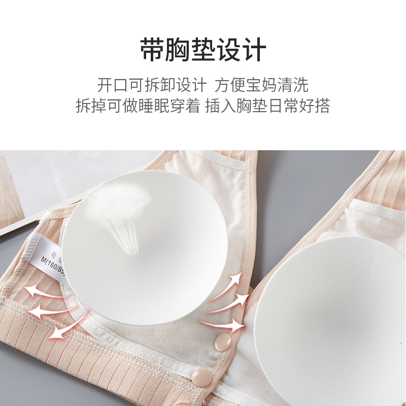 哺乳防下垂背心式纯棉睡觉可穿文胸 晟舞哺乳文胸