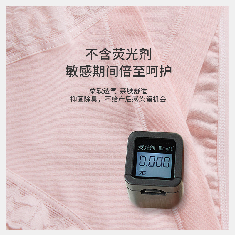 产后裤头孕妇内衣怀孕甄期中期内裤 孕妇内裤女低腰纯棉高弹孕期 产后裤头孕妇内衣怀孕甄期中期内裤 孕妇内裤女低腰纯棉高弹孕期