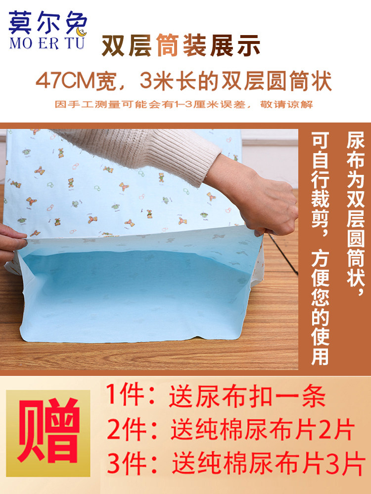 宝宝尿布纯棉大块新生介子 旅鸽母婴纱布尿布