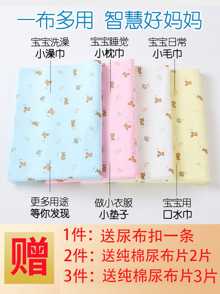 宝宝尿布纯棉大块新生介子 旅鸽母婴纱布尿布