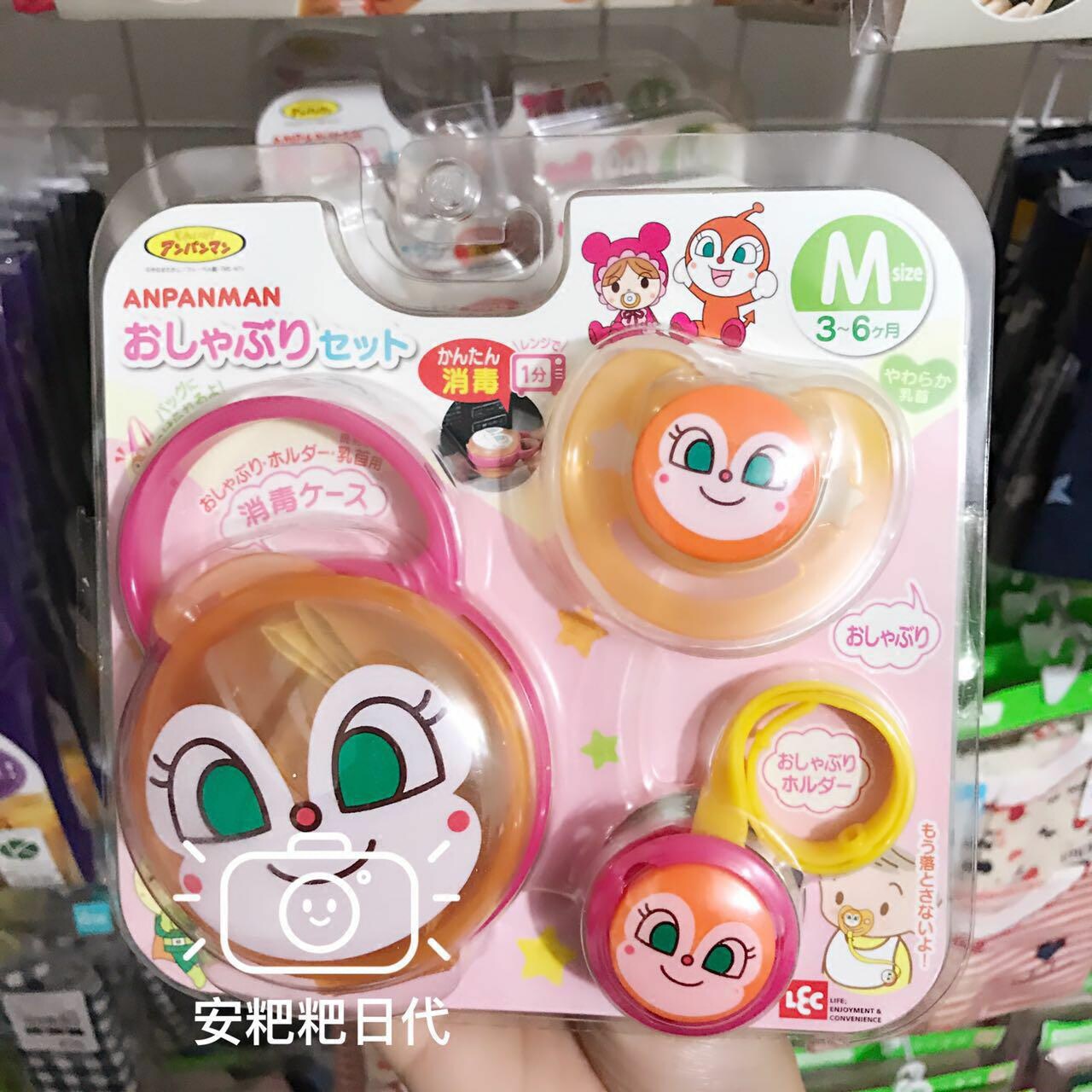 现货日本原装面包超人婴儿+消毒盒 旅鸽母婴奶嘴/安抚奶嘴