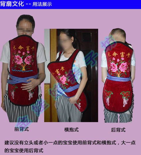 老式传统绣花宝宝贵州背扇春夏背带 旅鸽母婴背带/背袋