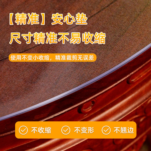 圆桌桌布防水防油防烫免洗软玻璃圆形桌面家用透明台布PVC餐桌垫 - 图0
