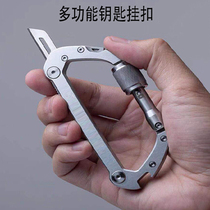 Carabiner buckle outdoor hanging buckle belt keychain sharp high hardness unpacking knife unpacking express screwdriver bottle opener