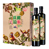 First Grain Walnut Oil Gift Box 750ml * 2 Bottled Festival Gift Group Purchase Preferential Press Cooking Oil Gift Package