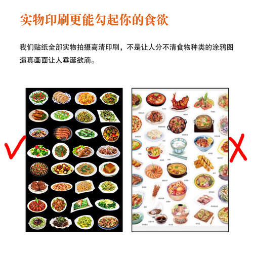 菜单设计制作家庭家用儿童食物家常菜手绘贴纸手写菜单diy菜谱本 - 图3