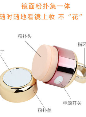 电动粉扑仪气垫美妆蛋粉扑海绵散粉干粉快速上妆不卡粉家用美容仪