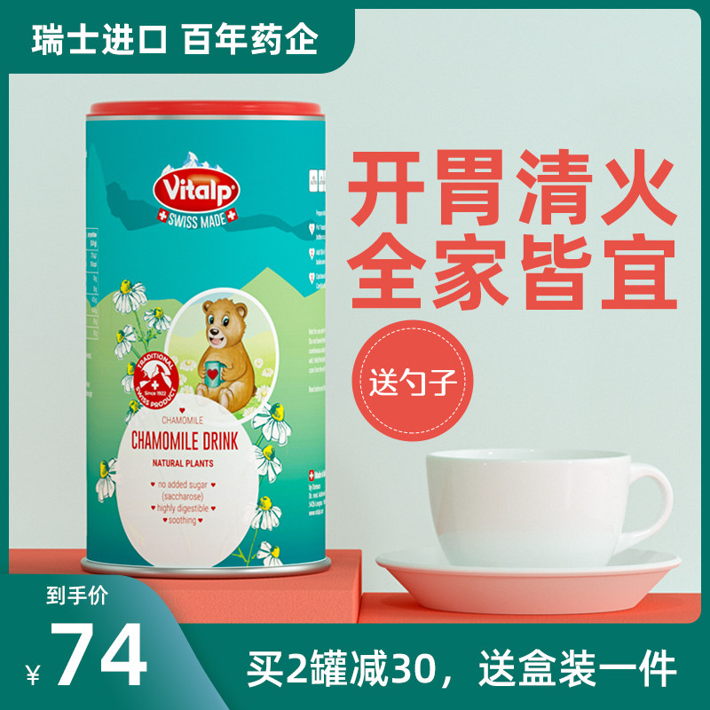  vitalp清凉/调理/奶伴