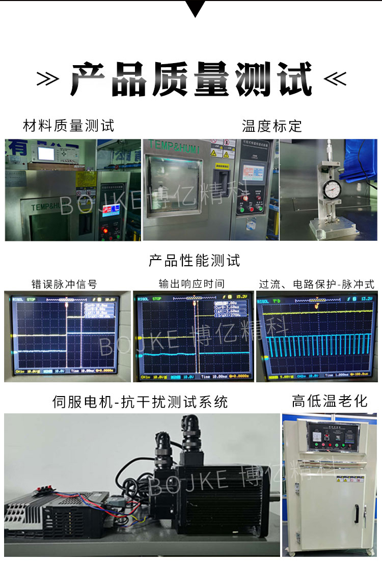 博亿精科光纤传感器PT24L侧视光纤E32-T24 E32-T24R对射红外探头 - 图3