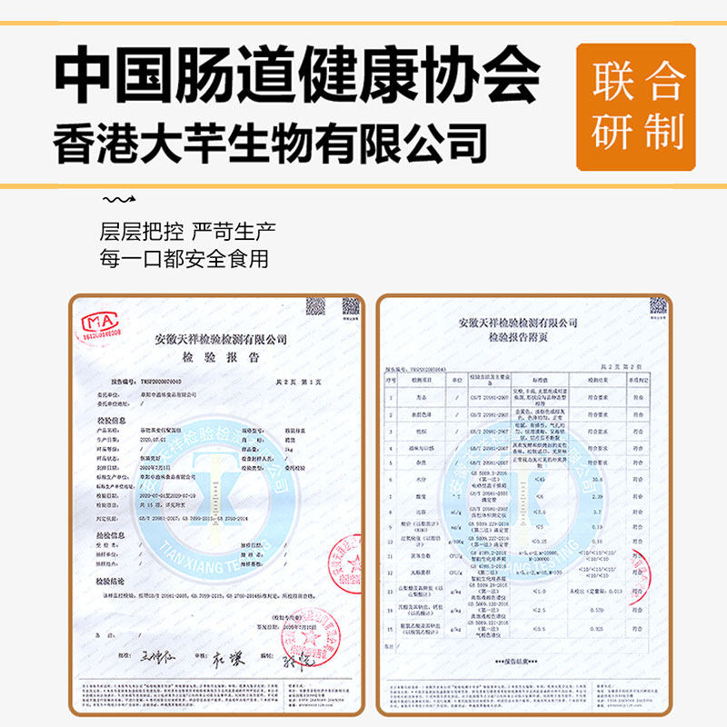 全麦健身黑麦无糖粗粮0低热量面包 脆贤西式糕点