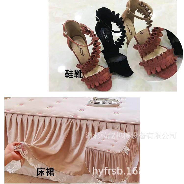 多针铲摺机花边自动打皱褶缝制设备机床裙打裥缝纫机,淘宝优惠券,粉丝福利购,淘宝优惠卷