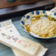 Chen Keming's hand-drawn dragon's beard noodles, Australian wheat semi-handmade noodles, instant noodles, birthday company souvenir gifts