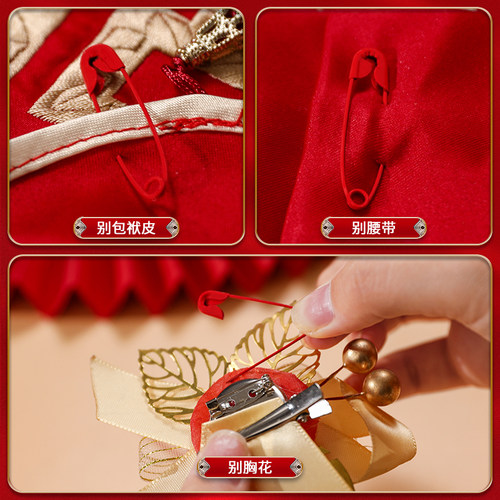 结婚红色别针新娘胸花包袱皮10个20个固定用安全别针婚礼用品大全 - 图3