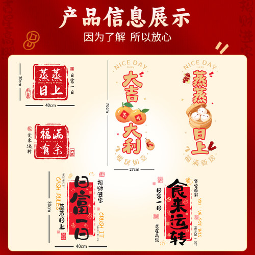 厨房玻璃门贴纸乔迁之喜装饰门窗静电贴新居窗花搬家入宅布置用品 - 图2