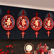 Wedding House Arrangement Wedding Happy Words Pendant Laflower Suit Womens Bedroom Mens Bedroom Mens Room New Room Stairs Background Decoration