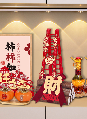 创意招财摆件乔迁之喜装饰