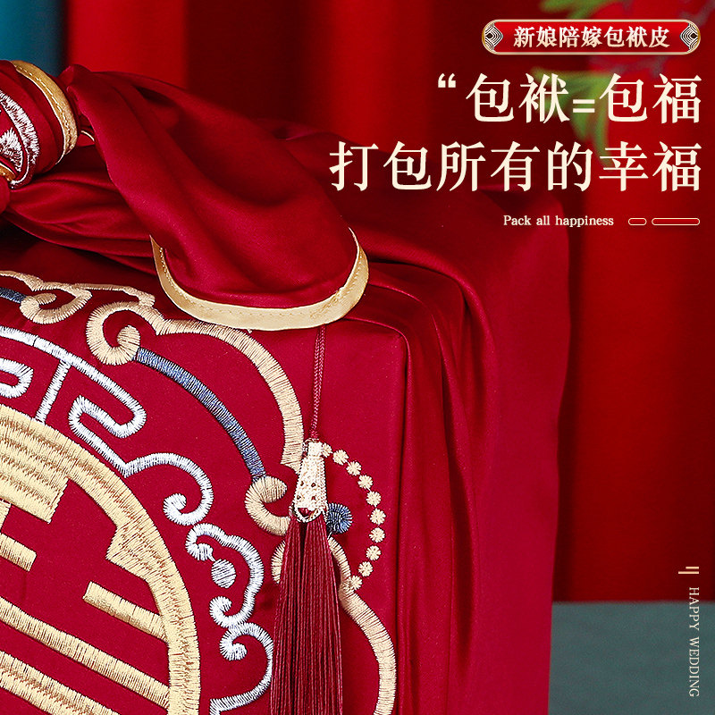 结婚包袱皮新娘备婚聚宝盆盖布中式刺绣红布包裹皮陪嫁喜盆包裹布,淘宝优惠券,粉丝福利购,淘宝优惠卷