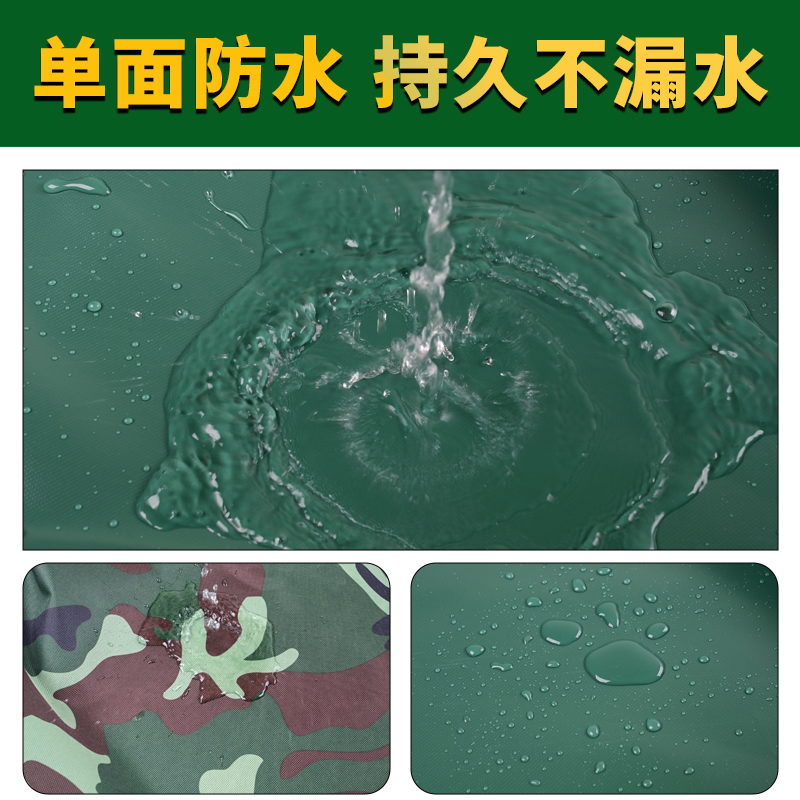 加厚牛津布苫布棚布迷彩篷布防水布雨布防尘遮雨布土黄色户外定做-图1