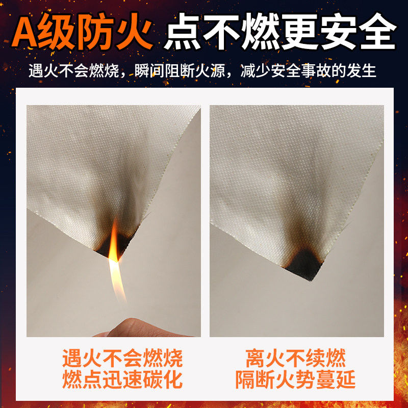 A级三防布防火阻燃帆布防火布阻燃垫隔热布挡烟垂壁防火布焊接布,淘宝优惠券,粉丝福利购,淘宝优惠卷