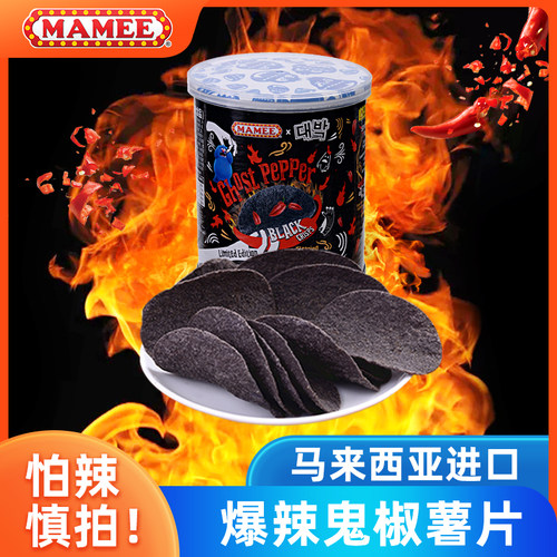 MAMEE/妈咪马来西亚鬼椒薯片爆辣变态辣薯片烧烤味海苔味膨化食品 - 图1
