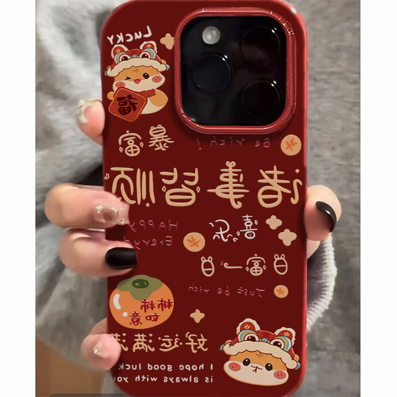 2025新年诸事皆顺适用苹果15promax手机壳好运iphone14pro新款16promax卡通13小众12保护套防摔11酒红软壳xs