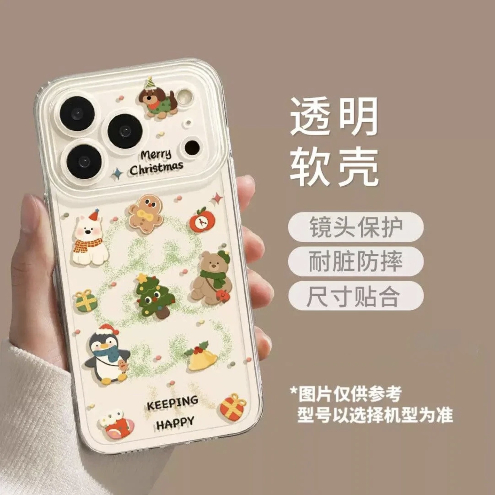 西高地小熊圣诞树适用于iPhone17苹果16promax小米17华为mate70透明vivos30全包opporeno14红米Note15手机壳 - 图1